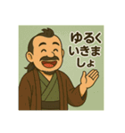 着物おじさま×LINEグループ会話スタンプ（個別スタンプ：23）