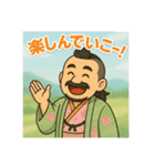 着物おじさま×LINEグループ会話スタンプ（個別スタンプ：24）