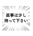 【既読未読確認】文字のみ集中線スタンプ（個別スタンプ：31）