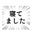 【既読未読確認】文字のみ集中線スタンプ（個別スタンプ：32）