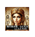 偉人っぽい人たちの、日常で使えるセリフ（個別スタンプ：3）