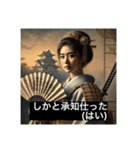 偉人っぽい人たちの、日常で使えるセリフ（個別スタンプ：9）