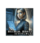 偉人っぽい人たちの、日常で使えるセリフ（個別スタンプ：14）