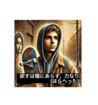 偉人っぽい人たちの、日常で使えるセリフ（個別スタンプ：15）