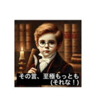 偉人っぽい人たちの、日常で使えるセリフ（個別スタンプ：19）