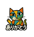 カラフルねこの毎日（個別スタンプ：1）