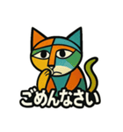 カラフルねこの毎日（個別スタンプ：2）