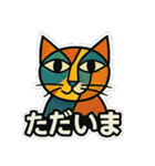 カラフルねこの毎日（個別スタンプ：8）