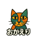 カラフルねこの毎日（個別スタンプ：9）