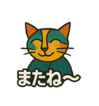 カラフルねこの毎日（個別スタンプ：16）