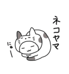 ムラヤマネムヤマスネヤマ 其のニ（個別スタンプ：1）