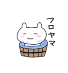 ムラヤマネムヤマスネヤマ 其のニ（個別スタンプ：4）