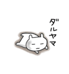 ムラヤマネムヤマスネヤマ 其のニ（個別スタンプ：6）