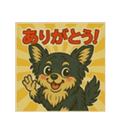 元気をくれる！マックスの毎日スタンプ（個別スタンプ：3）