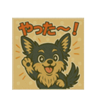 元気をくれる！マックスの毎日スタンプ（個別スタンプ：6）