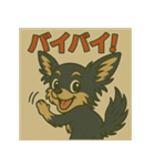 元気をくれる！マックスの毎日スタンプ（個別スタンプ：9）