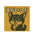 元気をくれる！マックスの毎日スタンプ（個別スタンプ：23）