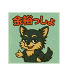 元気をくれる！マックスの毎日スタンプ（個別スタンプ：26）