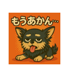 元気をくれる！マックスの毎日スタンプ（個別スタンプ：29）