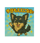 元気をくれる！マックスの毎日スタンプ（個別スタンプ：32）