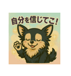 元気をくれる！マックスの毎日スタンプ（個別スタンプ：33）