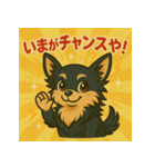 元気をくれる！マックスの毎日スタンプ（個別スタンプ：34）