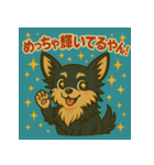 元気をくれる！マックスの毎日スタンプ（個別スタンプ：35）