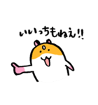 おこめつぶスタンプちも！（個別スタンプ：1）