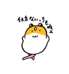 おこめつぶスタンプちも！（個別スタンプ：5）