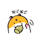 おこめつぶスタンプちも！（個別スタンプ：14）