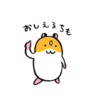 おこめつぶスタンプちも！（個別スタンプ：31）
