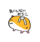 おこめつぶスタンプちも！（個別スタンプ：34）