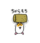 おこめつぶスタンプちも！（個別スタンプ：36）
