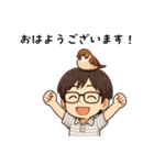 メガネ男子と雀の日常スタンプ（個別スタンプ：1）
