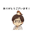 メガネ男子と雀の日常スタンプ（個別スタンプ：2）