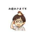 メガネ男子と雀の日常スタンプ（個別スタンプ：4）