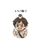 メガネ男子と雀の日常スタンプ（個別スタンプ：8）