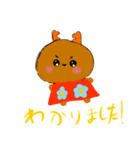 キューティーしかさん（個別スタンプ：1）
