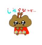 キューティーしかさん（個別スタンプ：10）