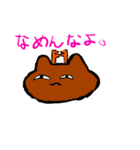 キューティーしかさん（個別スタンプ：16）