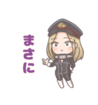 マジ現見ケミィ＋（個別スタンプ：6）