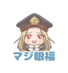 マジ現見ケミィ＋（個別スタンプ：20）