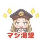 マジ現見ケミィ＋（個別スタンプ：21）