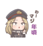 マジ現見ケミィ＋（個別スタンプ：24）
