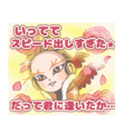 マジ現見ケミィ＋（個別スタンプ：30）