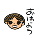 さとしくんのいちにち（個別スタンプ：1）