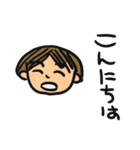さとしくんのいちにち（個別スタンプ：2）