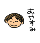 さとしくんのいちにち（個別スタンプ：4）
