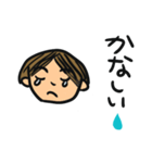 さとしくんのいちにち（個別スタンプ：8）