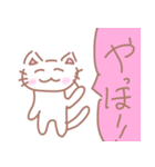 ちぃねこちゃん（個別スタンプ：1）